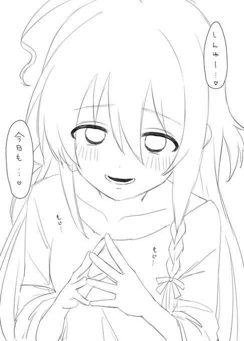 女Pとしょこ 