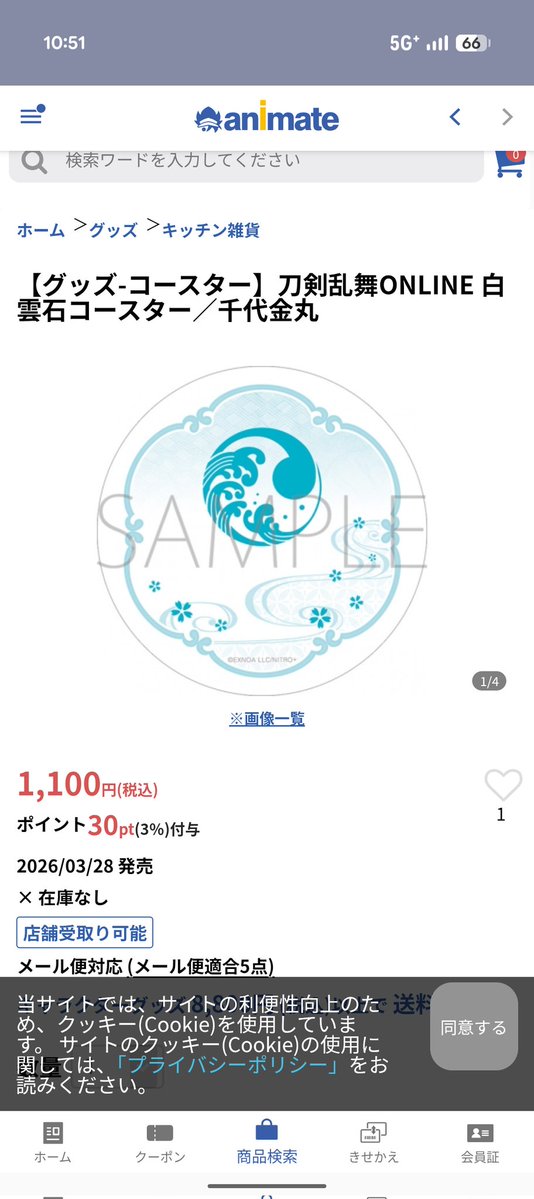 山口＠通知御臨終中 tweet media