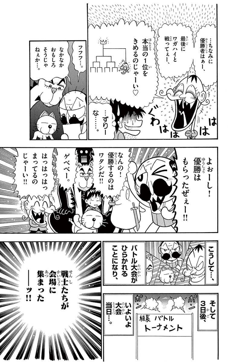 でんぢゃらすじーさん【公式】 tweet media