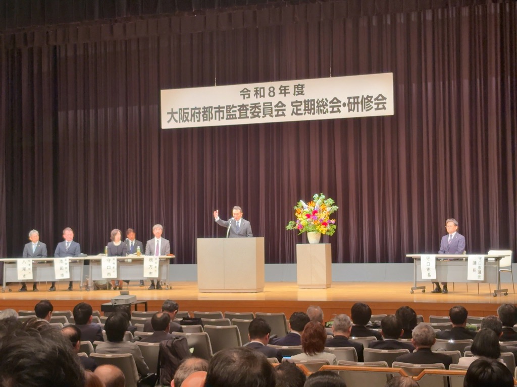 moriguchi_gikai's tweet photo. 【議長の活動記録】
４月24日（金）に「令和8年度大阪府都市監査委員会定期総会・研修会」が開催され、議長が出席し、挨拶いたしました。 https://t.co/kYOLkp1qIR