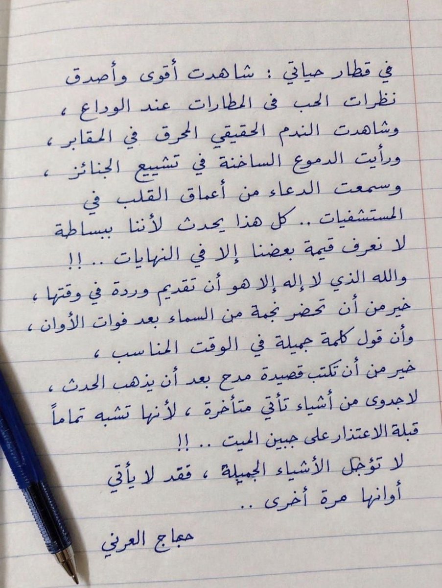 nasser__fadeel's tweet photo. #حقيقة https://t.co/2yJbDZDAF4
