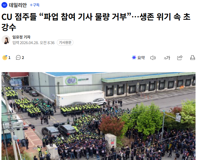 WhiteStoneKR tweet media