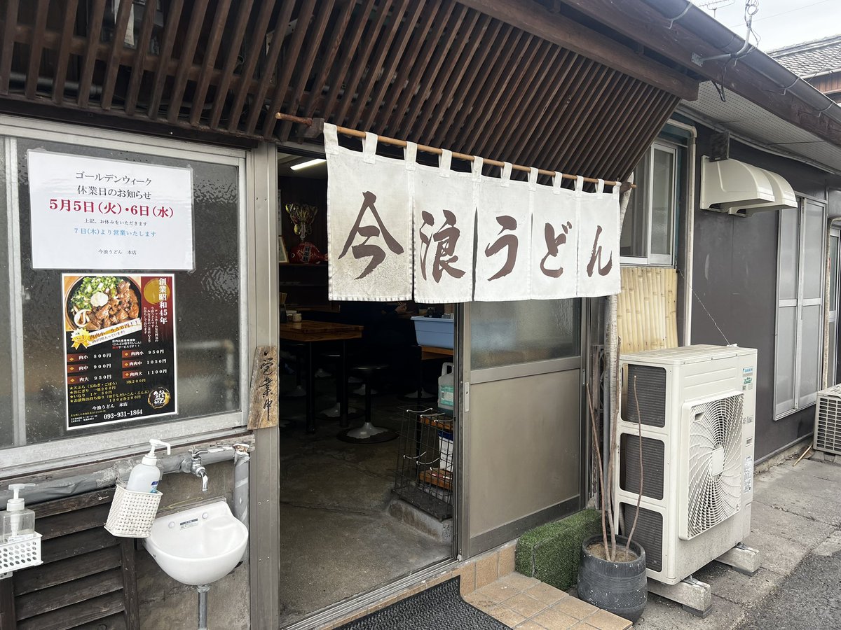 kodai37's tweet photo. 久しぶりのこちらへ！
店内入っただけで脳汁でた💦 https://t.co/N6UzxaiGco