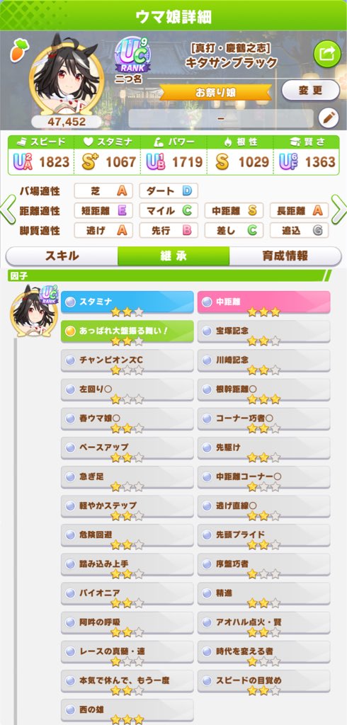 りりたろう tweet media