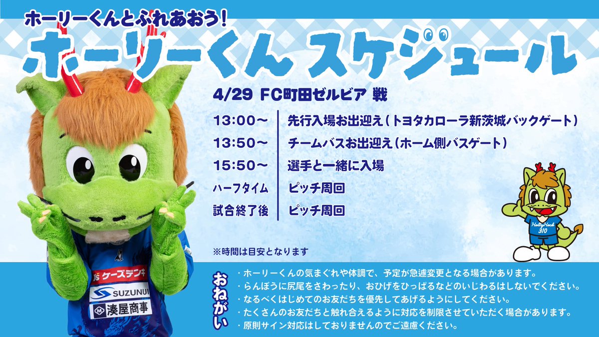 ホーリーくん tweet media