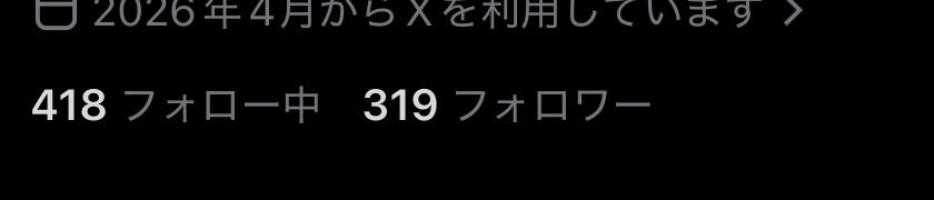 博士🎓@副業発信 たまーに競輪 tweet media