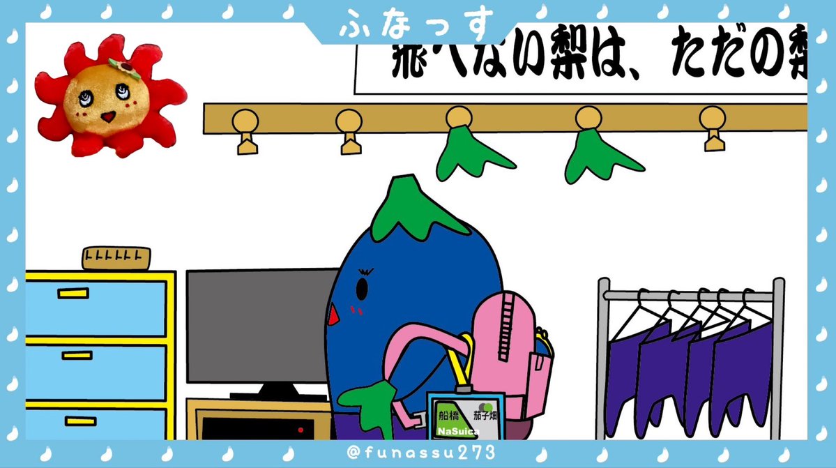 Rabinyan♡27yashiki💙ラビ♡ラビ(ット) tweet media