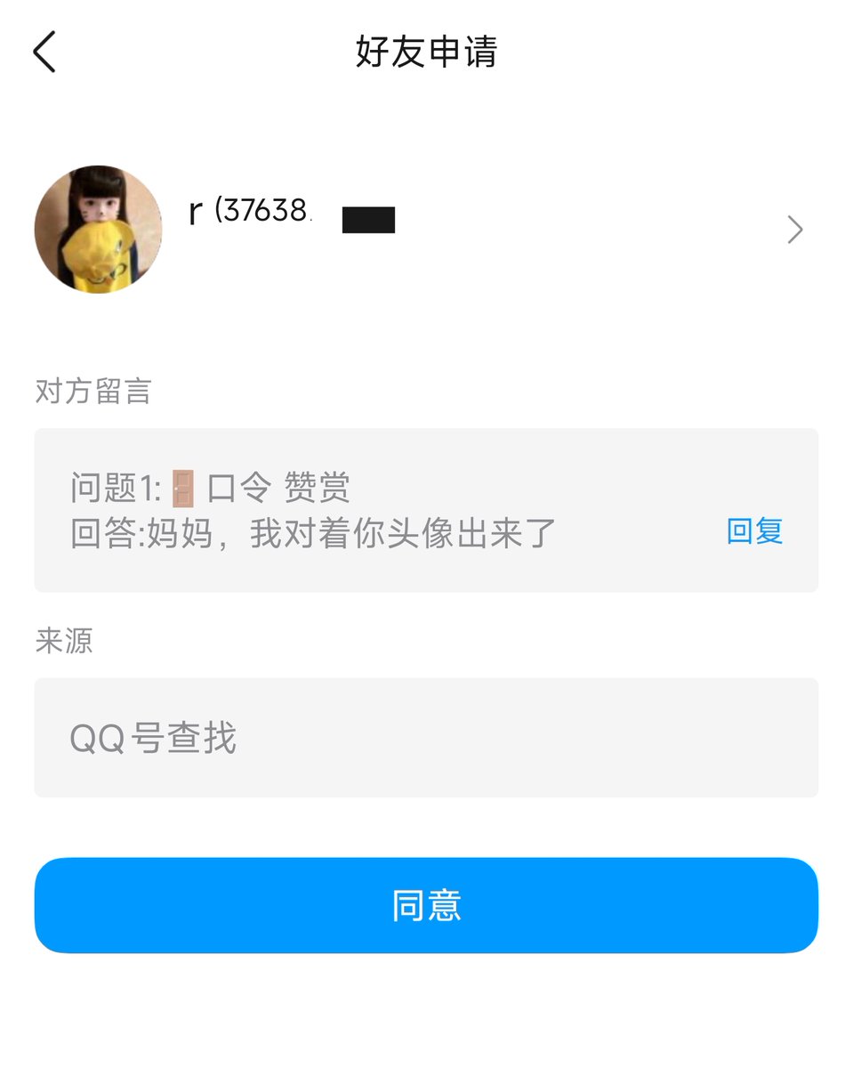 诗萬 tweet media