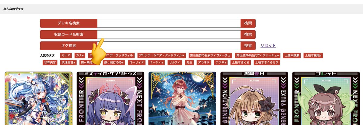 プロフィール必ずお読みくださいませ♪ はろ@Z/Xの便利サイト運営中 (@harowaku) / Posts / X