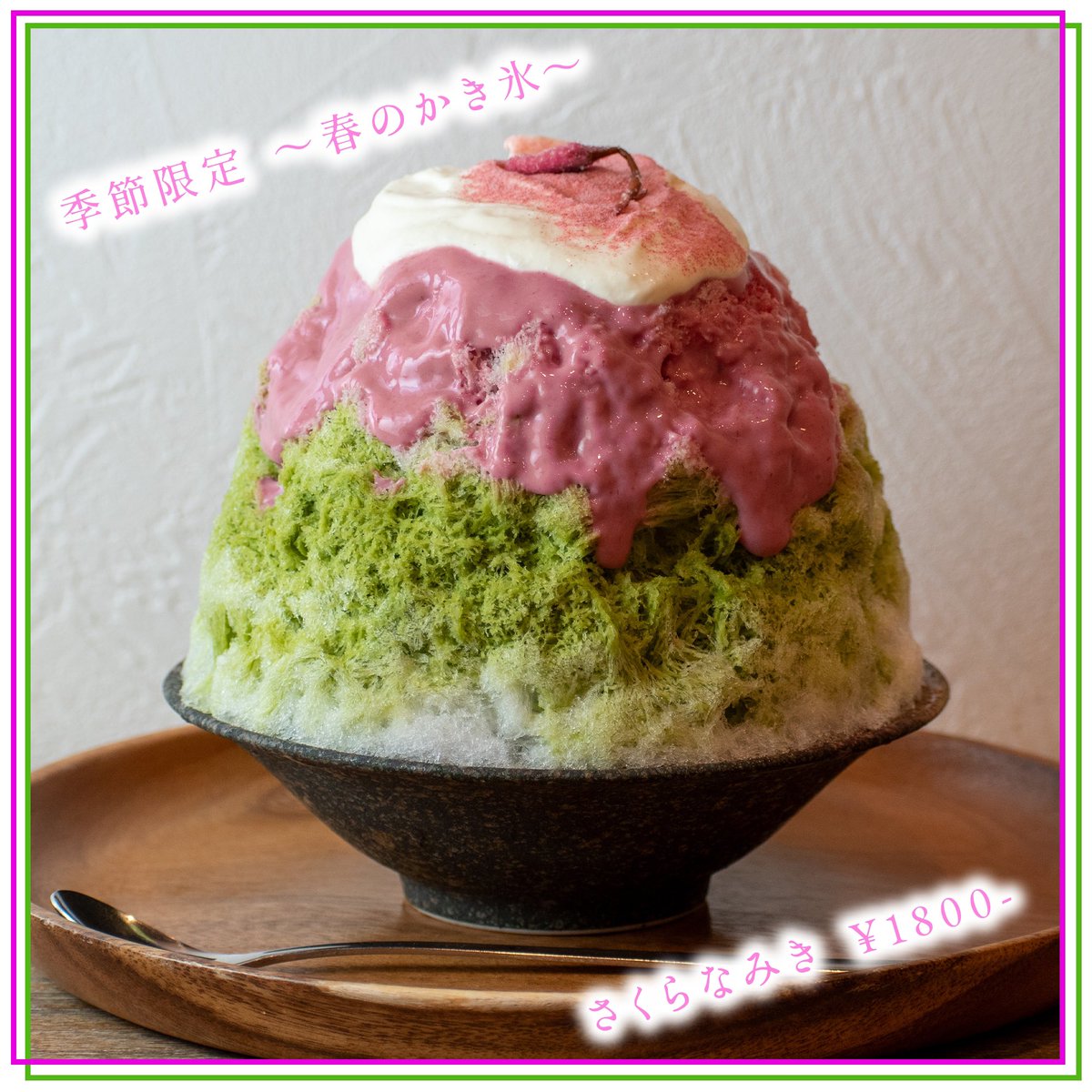 FRAPPEHOUSE tweet media
