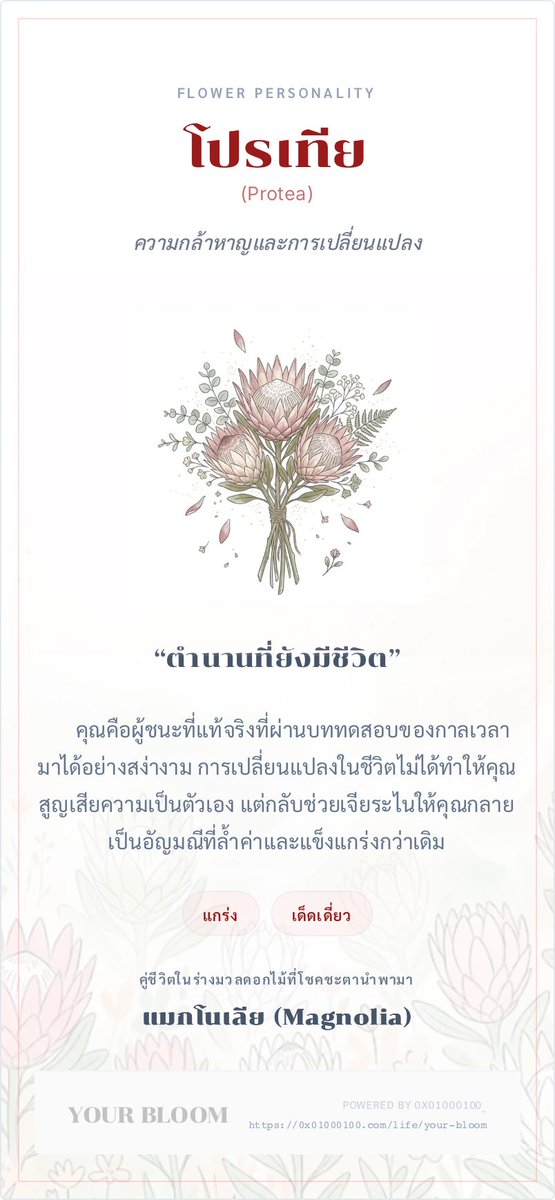 แบบทดสอบน่ารักละมุนมากค่ะ 🥺💖🤲🏻