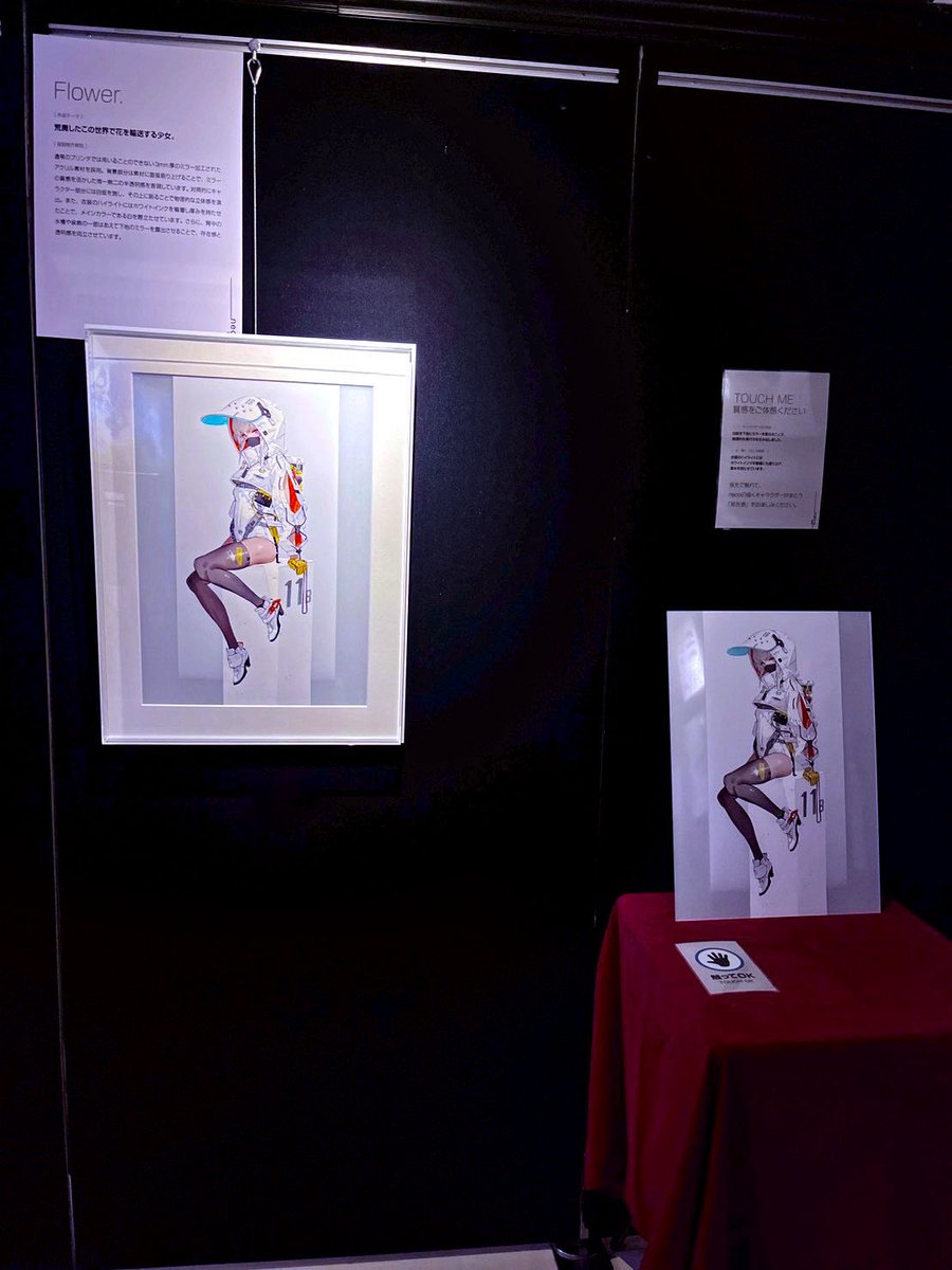 neco_hangaevent's tweet image. ◤ neco版画展 会場風景 ◢

創作の軌跡を凝縮した、初の版画展。
各会場にて、かつてない反響をいただいております。

会場の一部では、作品の質感に直接触れられる展示も。
紙やインクが織りなす繊細な表現を、間近で、そして手元でご体感ください。

#neco版画展 #neco

詳細▼
