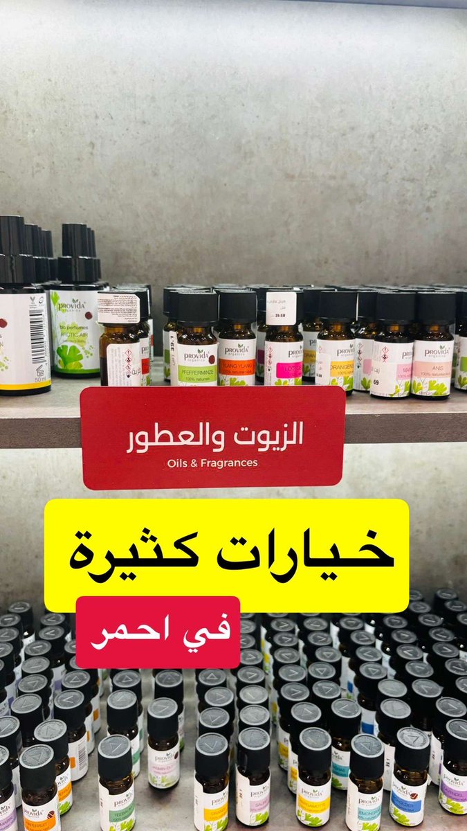 بخة tweet media