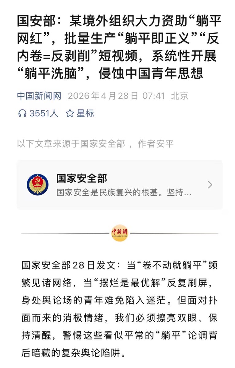 lidang 立党 （劝人卖房/学CS/买SP500/纳100/OpenAI/Anthrop第一人） tweet media