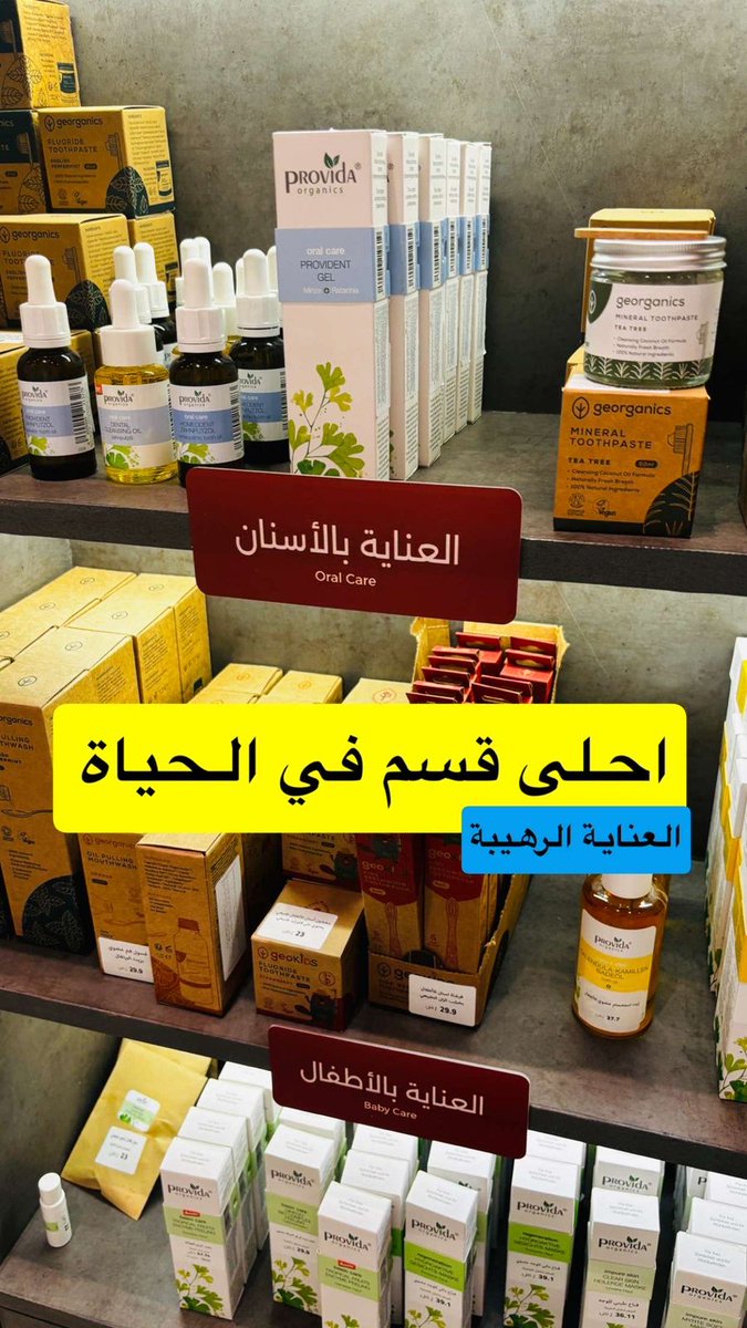 بخة tweet media
