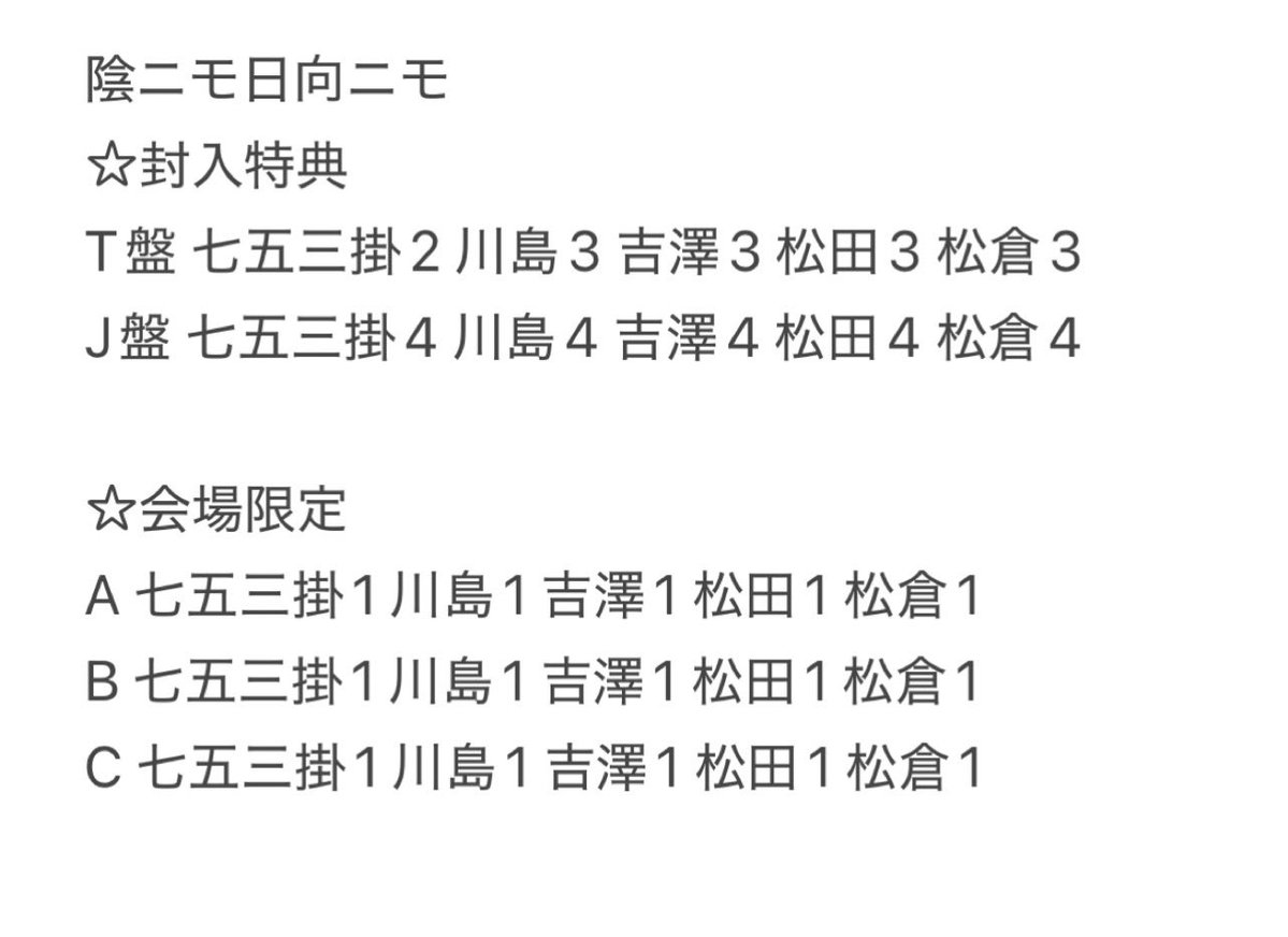 はるか tweet media