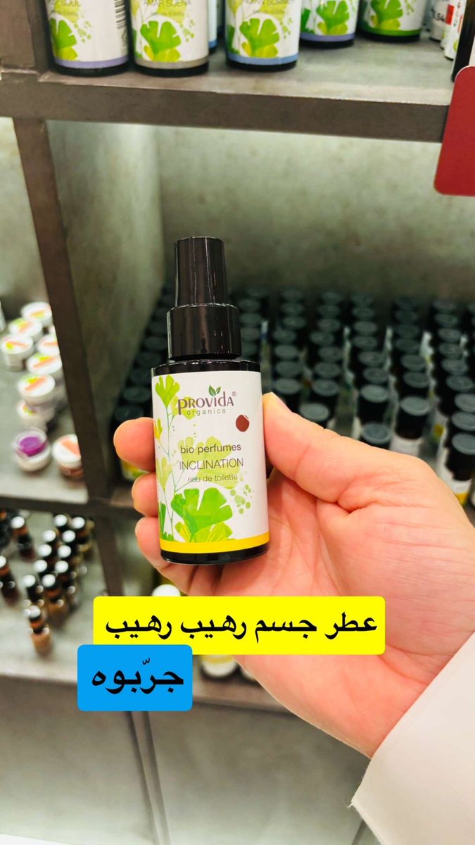 بخة tweet media