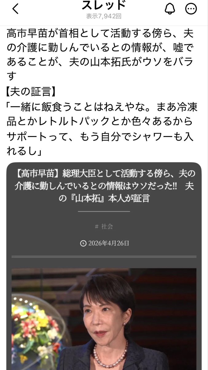 吉木明神 tweet media