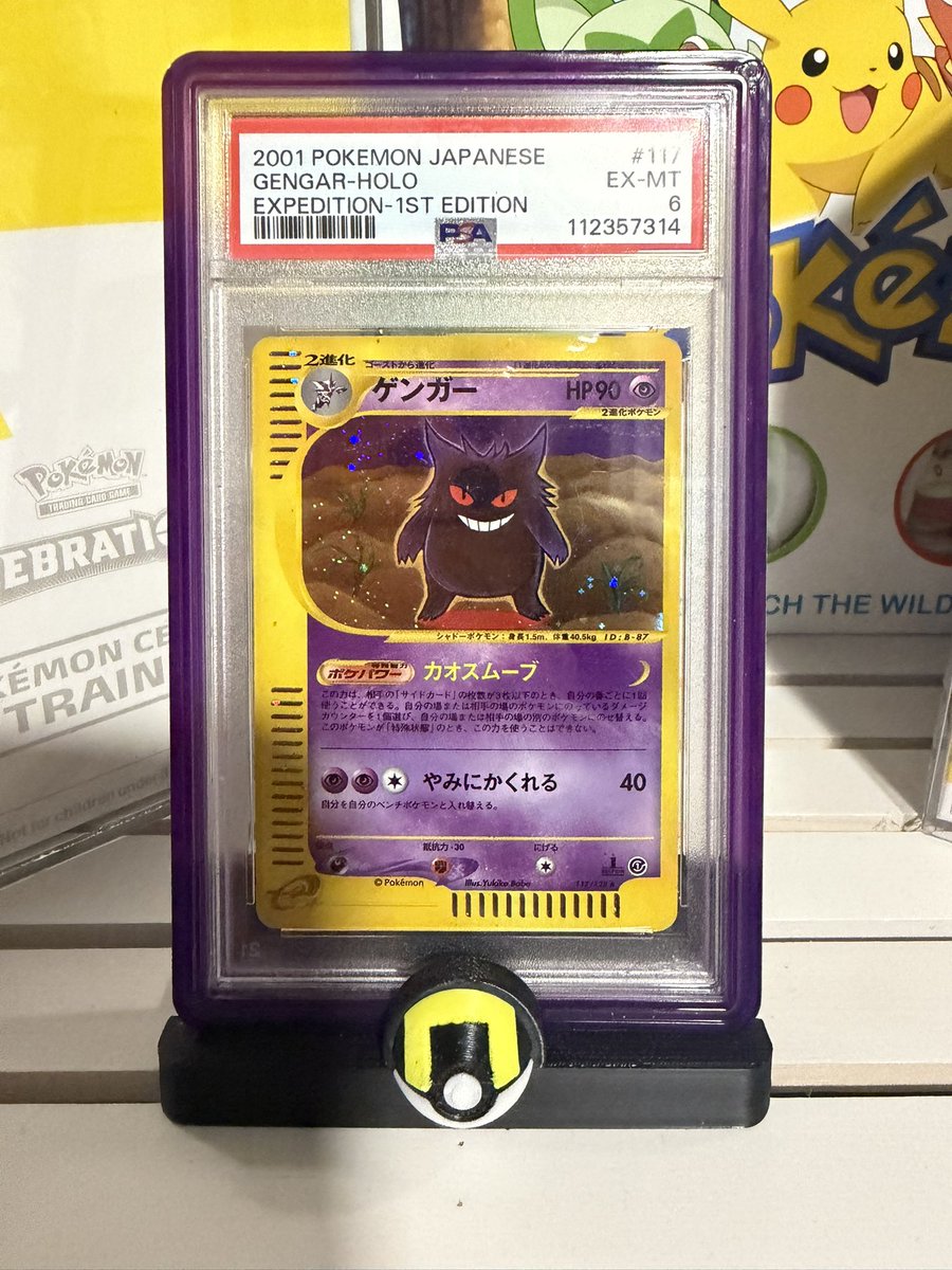Collectibles88 tweet media