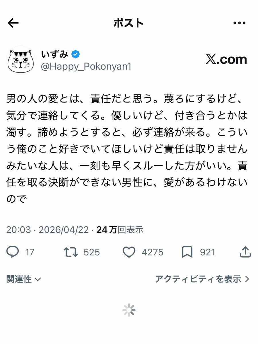 いずみ tweet media