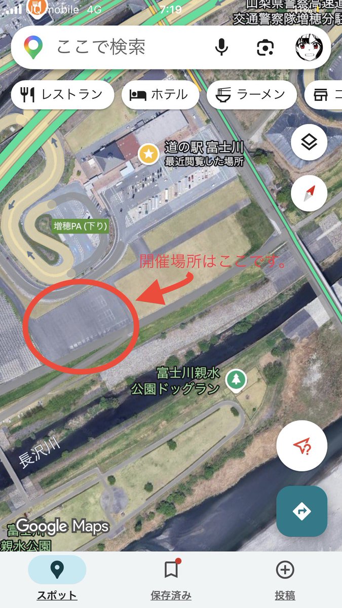 (公式)ハスクロ圏央連合 tweet media