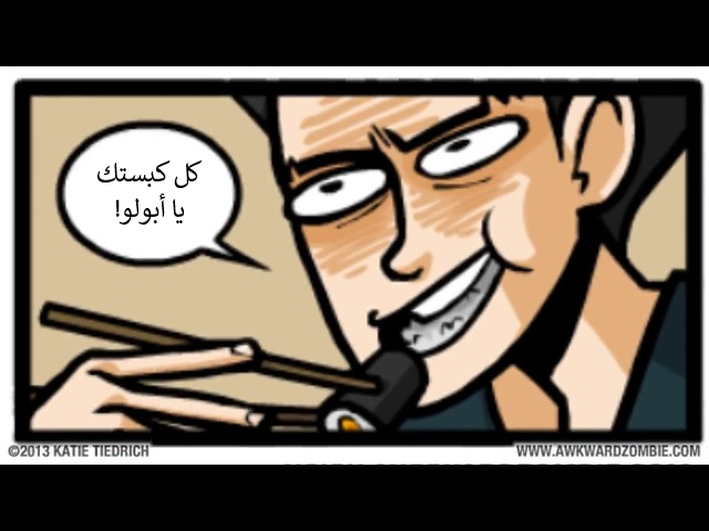 Ibn Afif tweet media