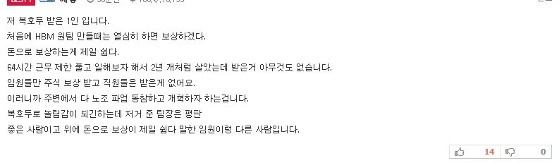 김기현 tweet media