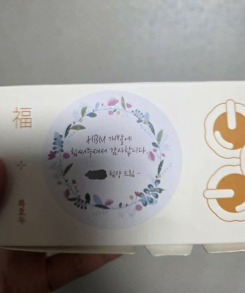 김기현 tweet media