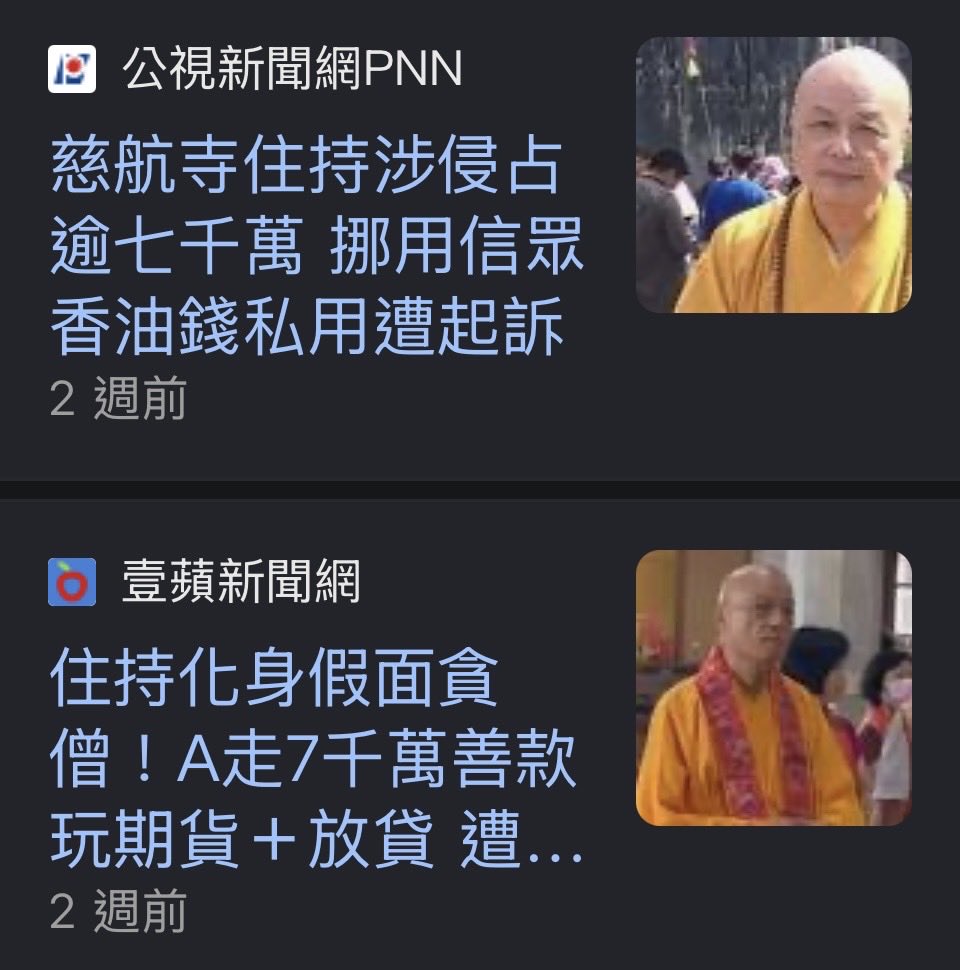 Hó-tsiú tîm àng-té tweet media