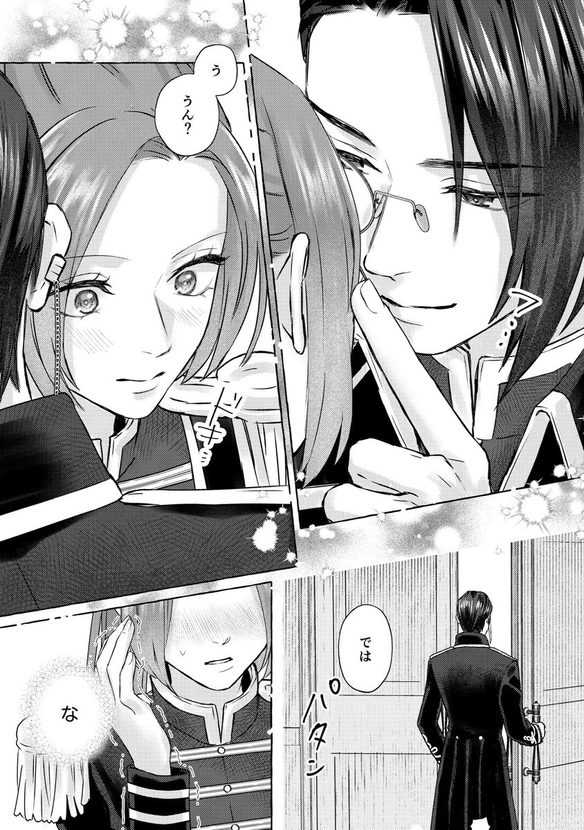 コミックナタリー tweet media