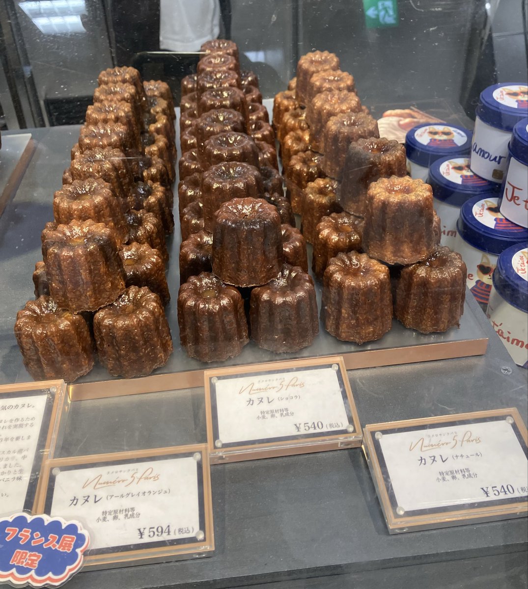 atamanonaka_mi's tweet photo. ヌメロサンクサンクパリ✨新宿伊勢丹フランス展初登場！マチューパンソンシェフが作り出すお菓子は繊細でフランスのエスプリを感じる🇫🇷スペシャリテのカヌレをまずは食べてみて欲しい🫵
#フランス展　#カヌレ　#mi_b #伊勢丹PR https://t.co/Wfj0YchcA9