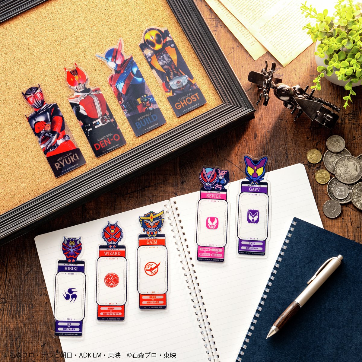 新商品情報📢✨】 『仮面ライダーシリーズ』 が #ブックマーク