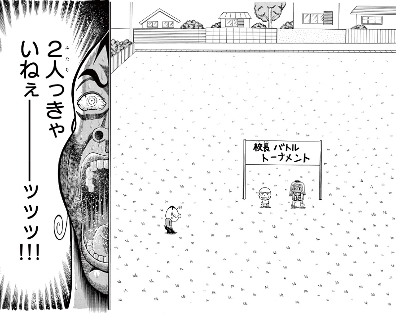 でんぢゃらすじーさん【公式】 tweet media