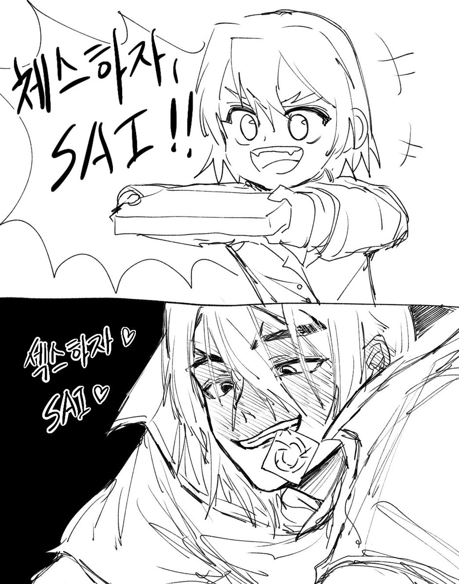 비몽이 tweet media