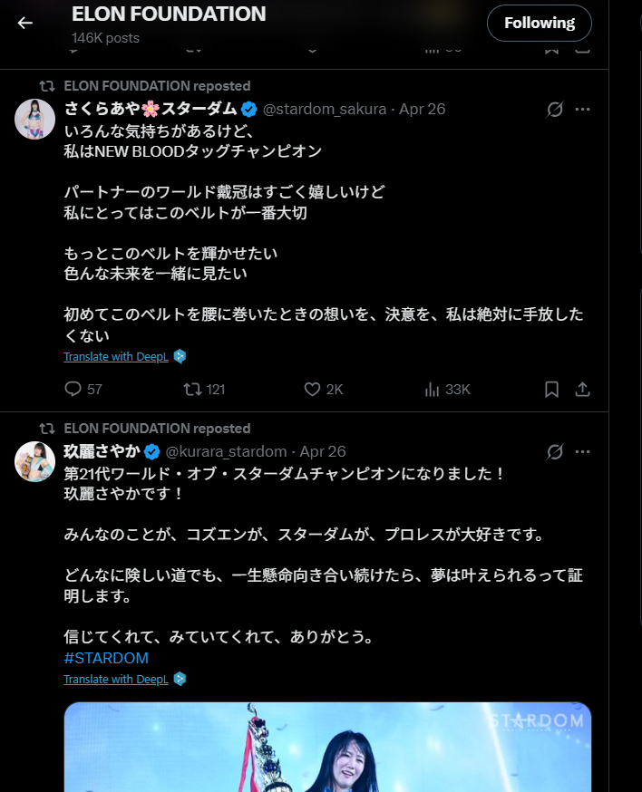 Spikehead. tweet media