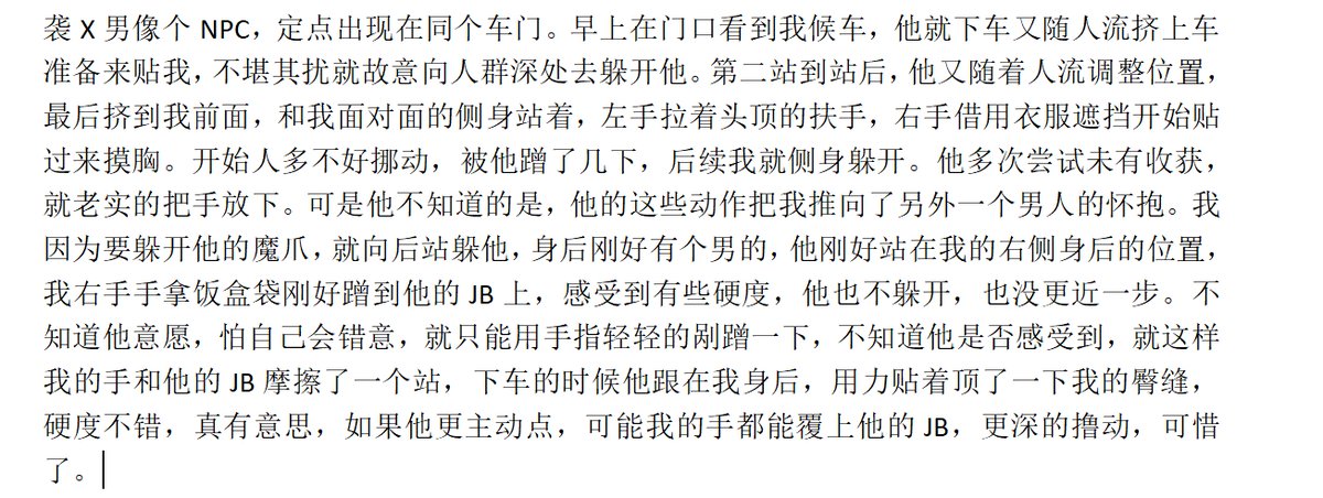 匿名 tweet media