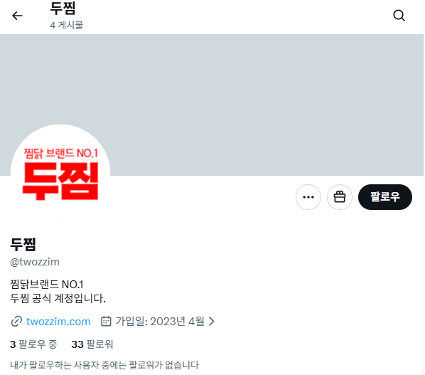 OnWhEe(온휘) + tweet media