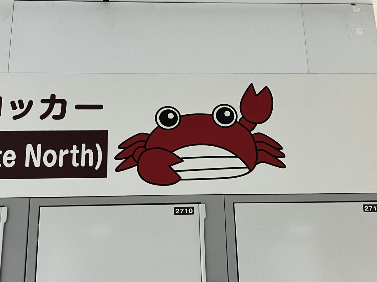 🦀菜門アタロウザ🦑 tweet media
