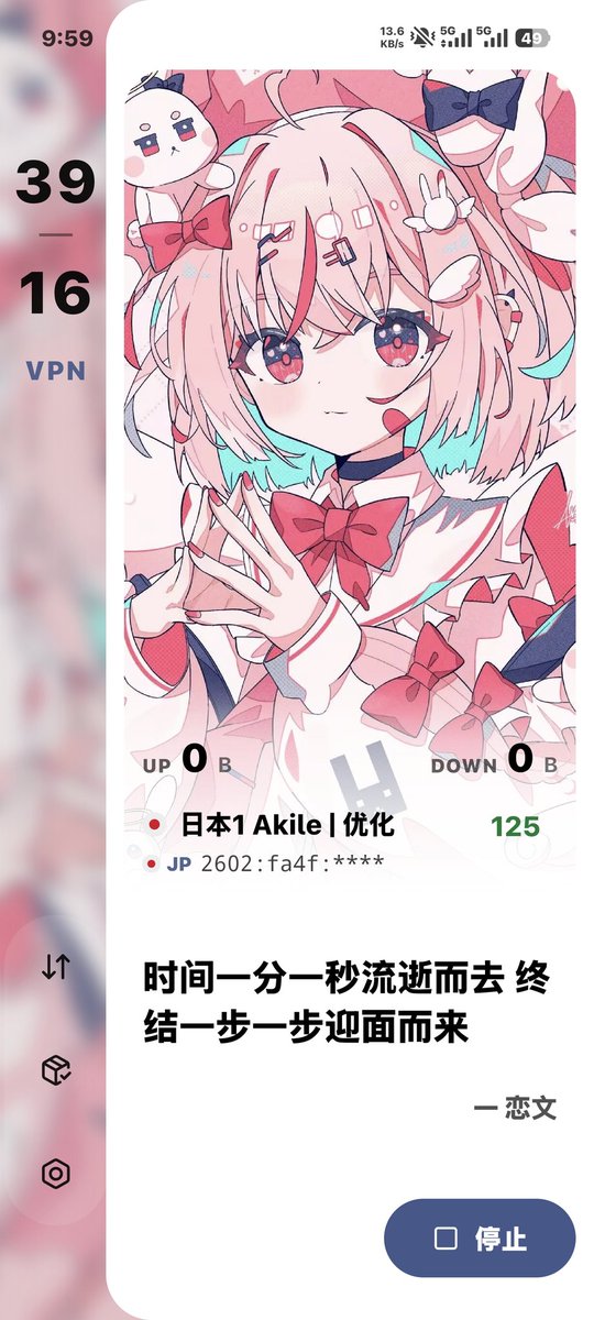 JYUSHITI拾柒 tweet media