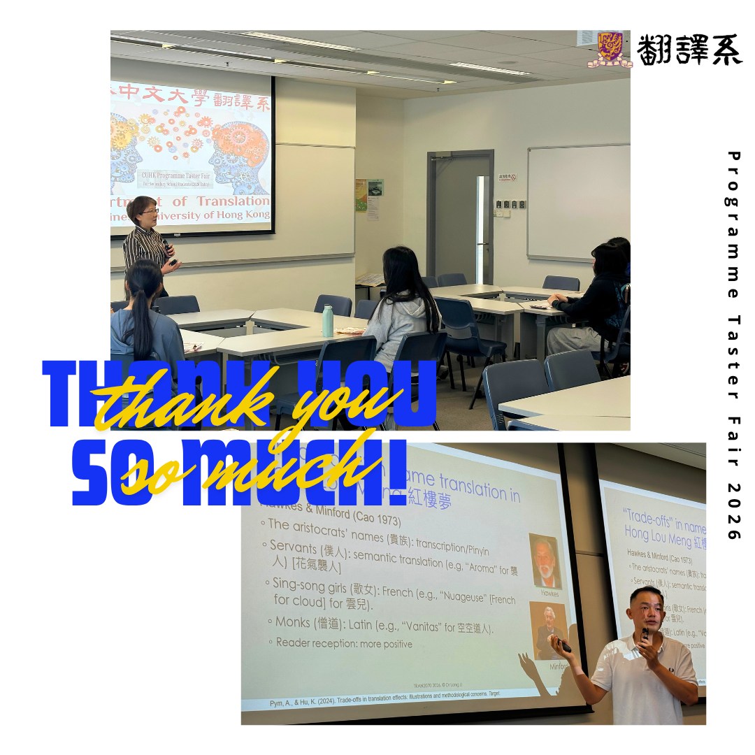 CuhkCTT's tweet photo. 📷Programme Taster Fair – A Great Success! 📷
Thank you to all the secondary school students who joined us at the Programme Taster Fair! 📷

Details could be found at https://t.co/T0wEAfo9bn https://t.co/IEEjuAdanJ