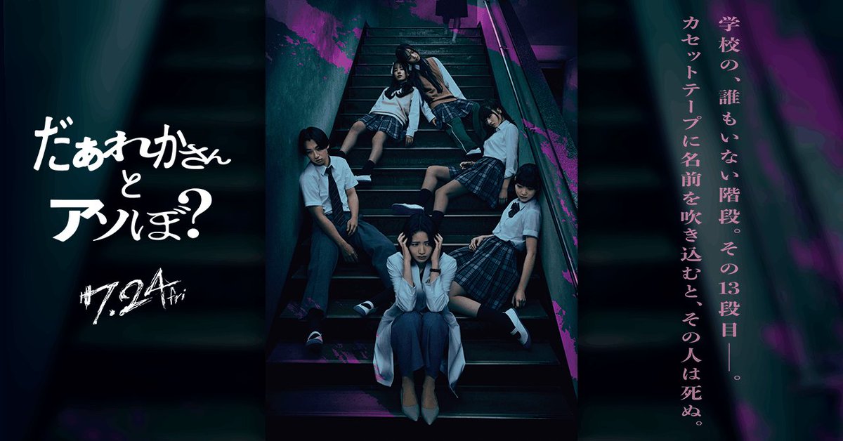 カツオのけずりぶし tweet media