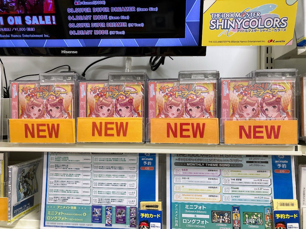 オーディオ入荷情報】 CD THE IDOLM@STER SHINY COLORS Song for Prism