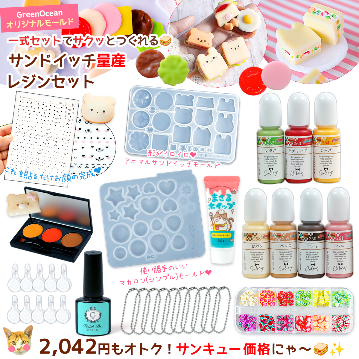 隠れ工房GreenOcean/レジン・ハンドメイド資材のお店 tweet media