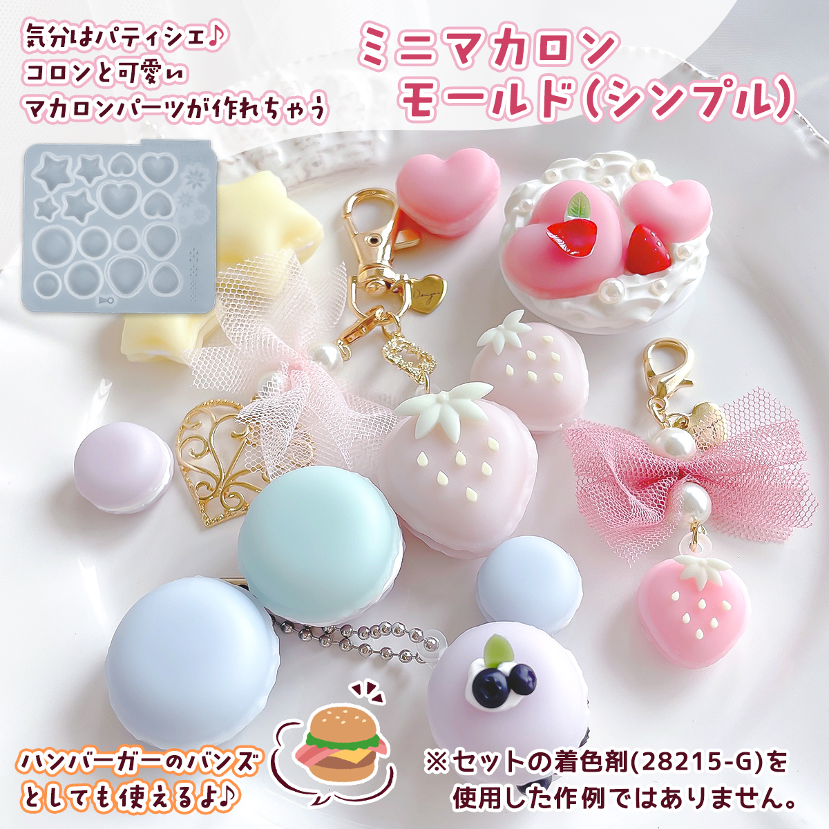 隠れ工房GreenOcean/レジン・ハンドメイド資材のお店 tweet media
