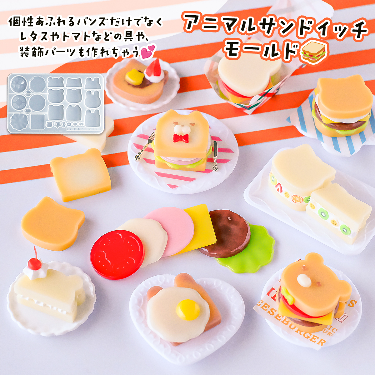 隠れ工房GreenOcean/レジン・ハンドメイド資材のお店 tweet media