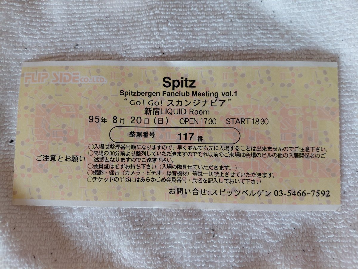 びすこ tweet media