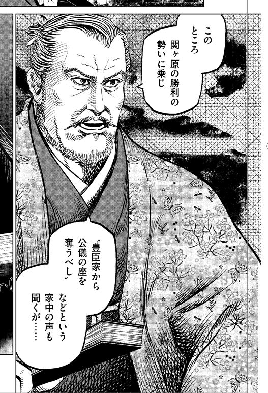 スタジオセンゴク　宮下英樹 tweet media