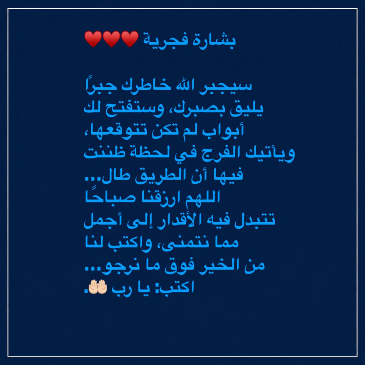 خالد | Khalid tweet media