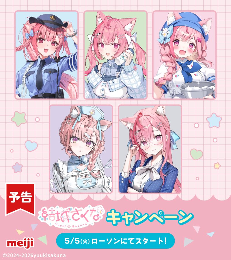 ル⚓️🎀🐾 tweet media