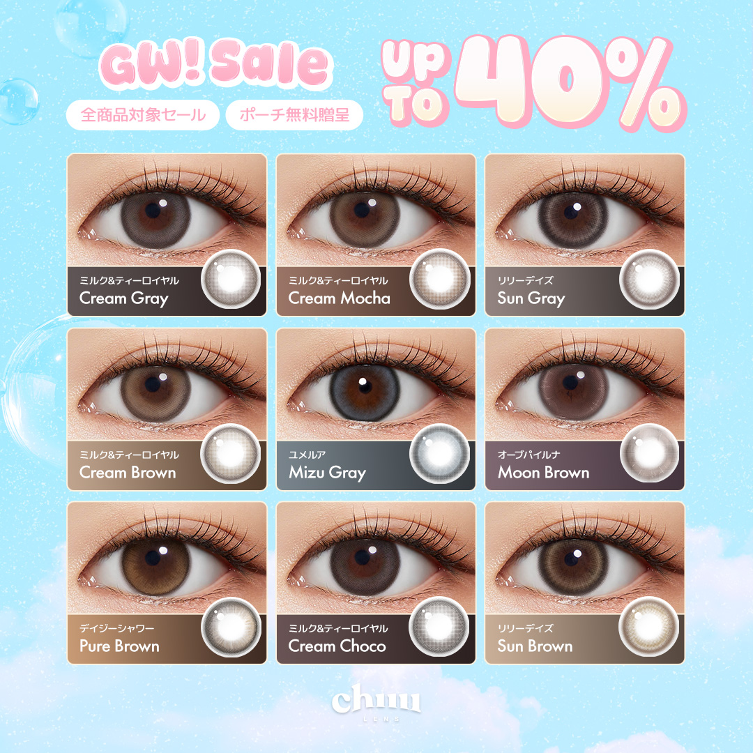 chuu_Lens tweet media